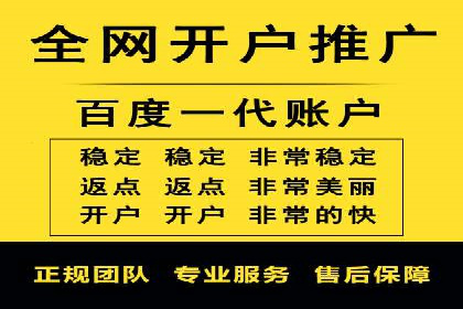 百度推广服务费案例：助力企业实现业绩倍增