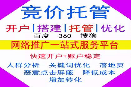 信息流广告行业发展趋势分析